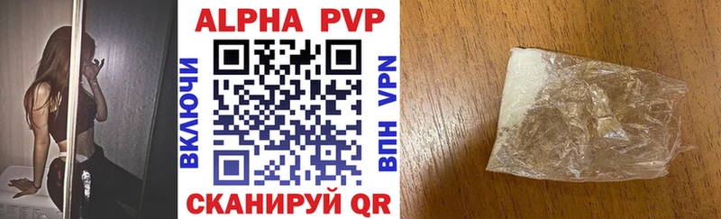 Alfa_PVP кристаллы  Ярцево 