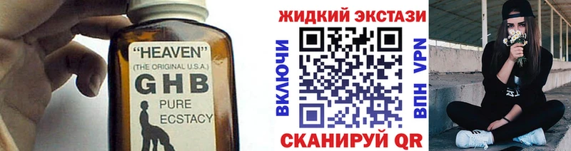 Бутират BDO  закладки  Ярцево 