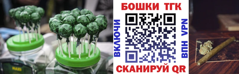 закладка  Ярцево  darknet телеграм  Canna-Cookies конопля 