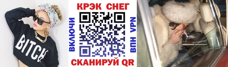 COCAIN Эквадор  Ярцево 