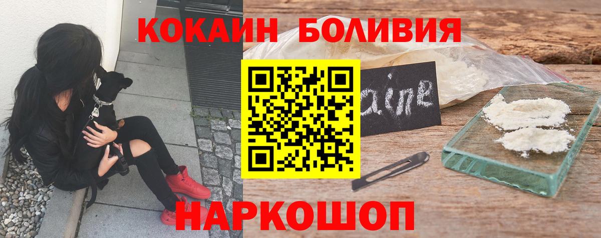 КОКАИН 98% Ярцево