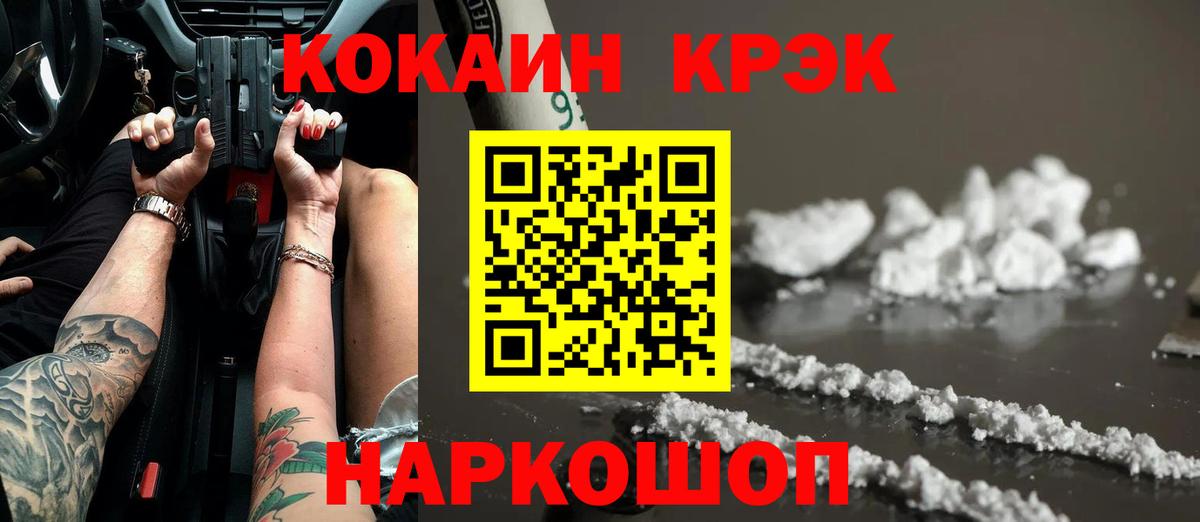 даркнет сайт  КОКАИН Боливия  Ярцево  Вход с VPN  КОКАИН Боливия 