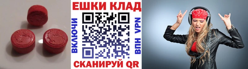 хочу наркоту  Ярцево  Экстази Philipp Plein 
