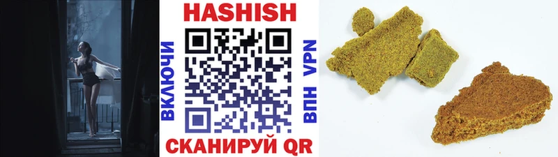 ГАШИШ хэш  Ярцево 