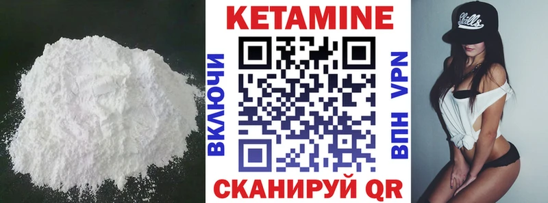 КЕТАМИН VHQ  omg как зайти  Ярцево 