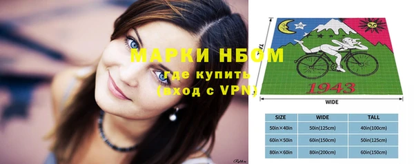 ALPHA PVP Алексеевка