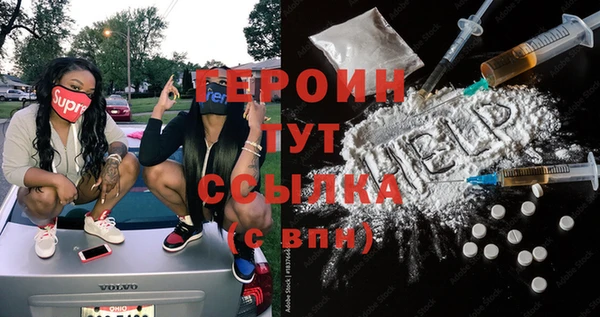 ALPHA PVP Алексеевка
