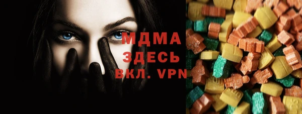 ALPHA PVP Алексеевка