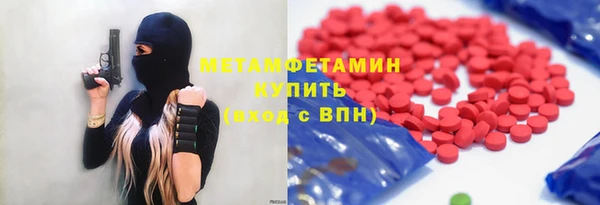 ALPHA PVP Алексеевка