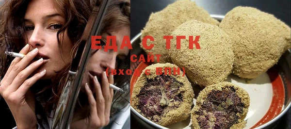 прущая мука Алексин