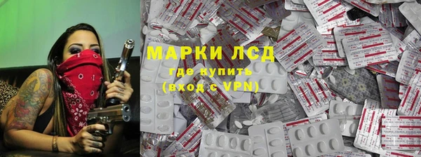 ALPHA PVP Алексеевка