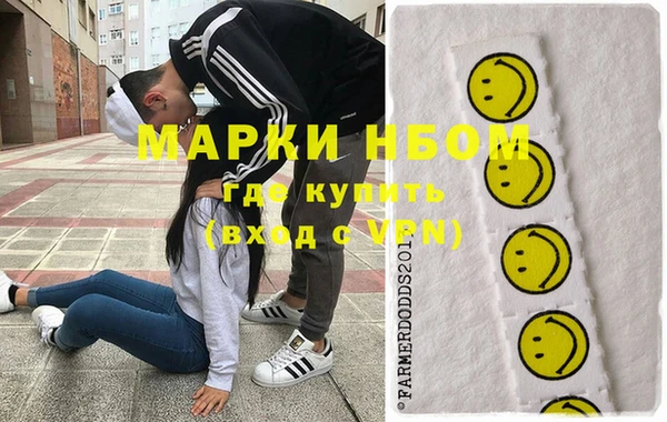 ALPHA PVP Алексеевка
