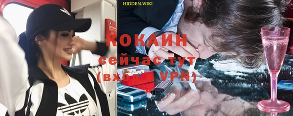 ALPHA PVP Алексеевка