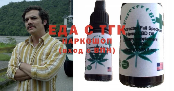 прущая мука Алексин