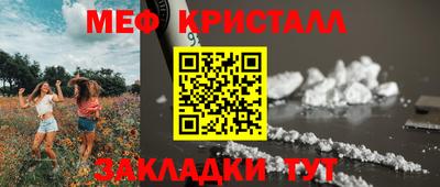винт Канаш