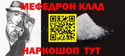 амф Кандалакша