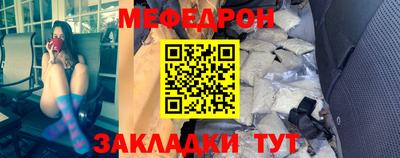 амф Кандалакша