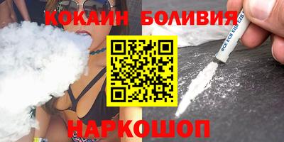 амф Кандалакша