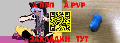 винт Канаш