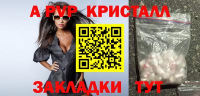 амф Кандалакша