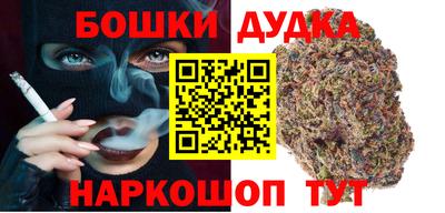 винт Канаш
