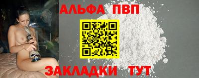 амф Кандалакша