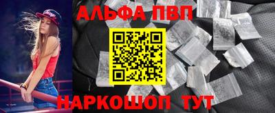 стаф Камышлов