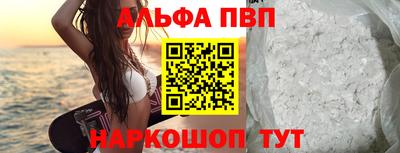 винт Канаш