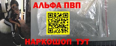 амф Кандалакша