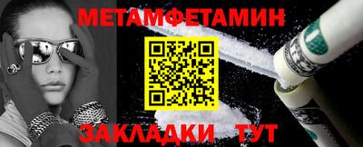 амф Кандалакша