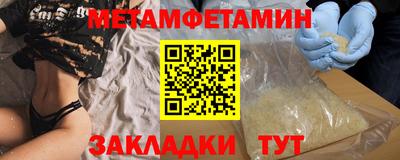 амф Кандалакша