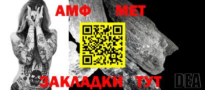 винт Канаш