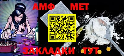 винт Канаш