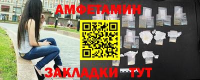 стаф Камышлов
