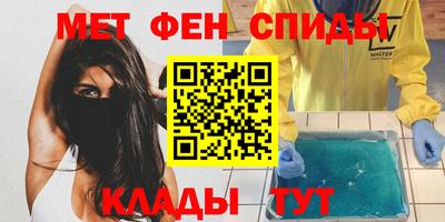 винт Канаш