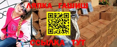 стаф Камышлов