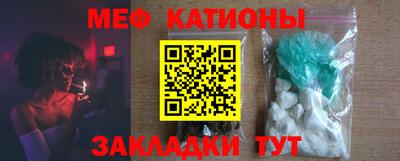 стаф Камышлов