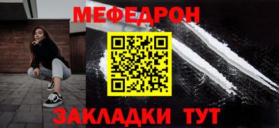 стаф Камышлов