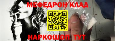 винт Канаш