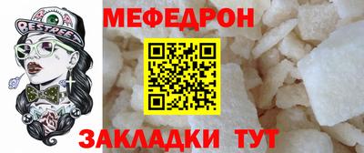 стаф Камышлов