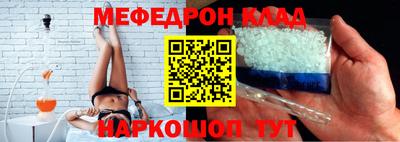амф Кандалакша