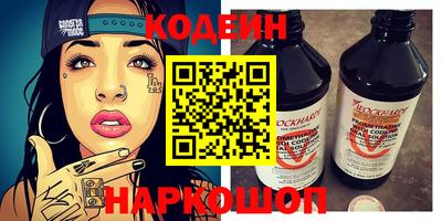 винт Канаш