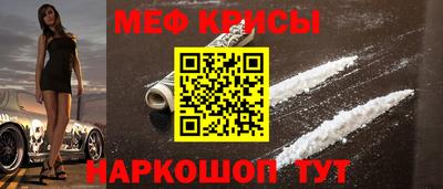 стаф Камышлов