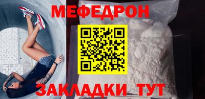 винт Канаш