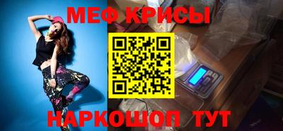 винт Канаш