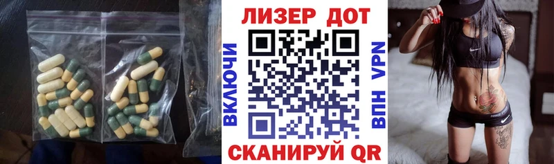 LSD-25 экстази кислота ОМГ ОМГ вход Ярцево