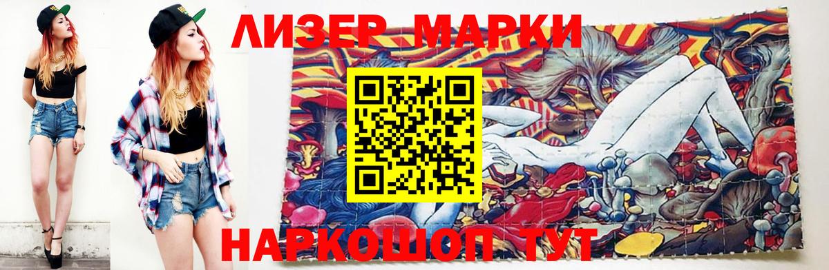 ЛСД экстази кислота Ярцево