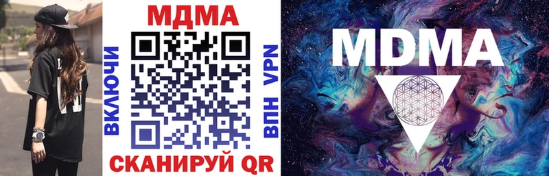 цена Ярцево МДМА VHQ