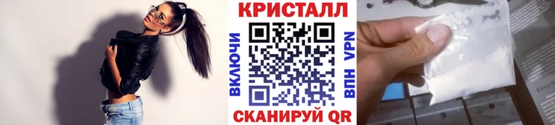 МЕТАМФЕТАМИН мет  Ярцево 
