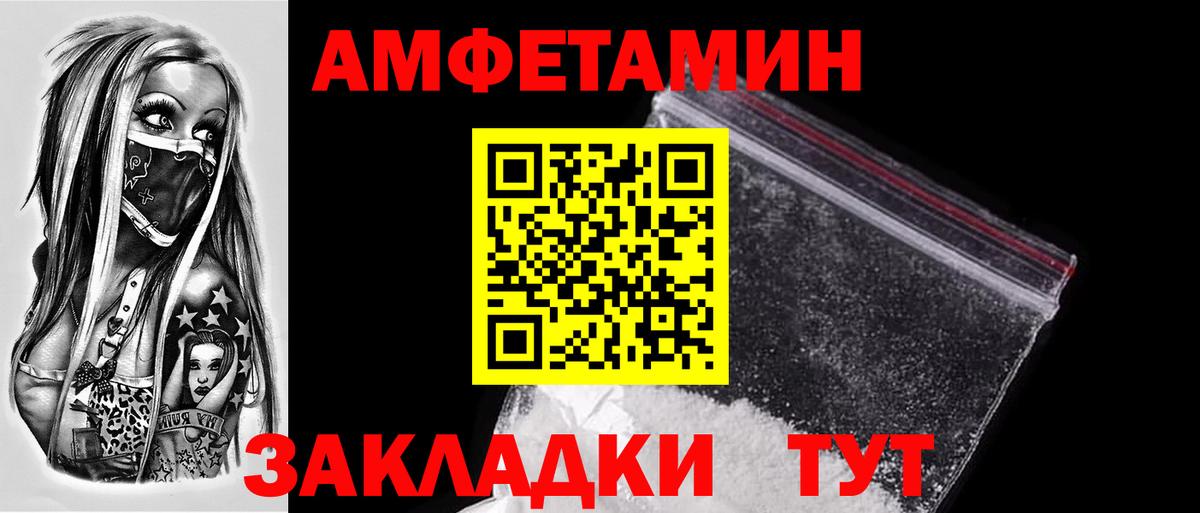 Первитин витя  Вход с VPN  Ярцево 